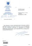 Ответ ФАС